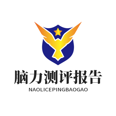 瑞丰AI脑力测评报告导出步骤，一看就会