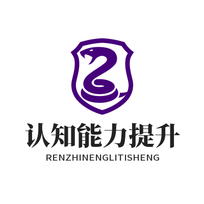 脑力游戏真能提升认知能力？瑞丰平台训练效果科学评测解析